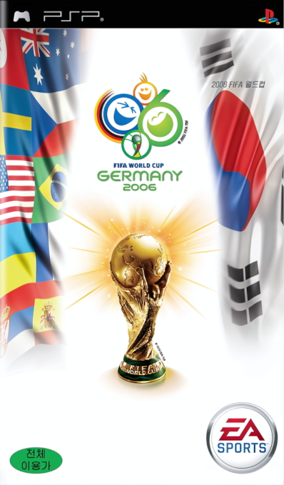 2006 Fifa World Cup — box-2D (KR)