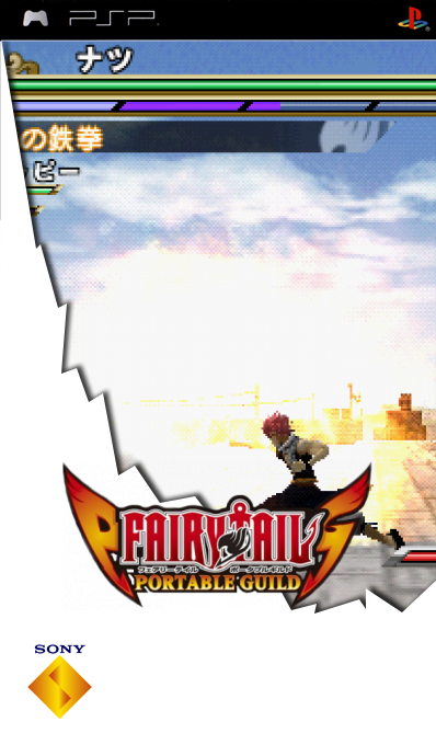 Fairy Tail - Portable Guild — box-2D (SS)