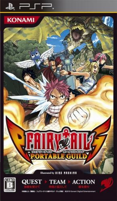 Fairy Tail - Portable Guild box art