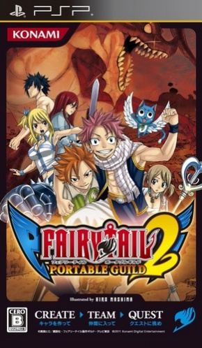 Fairy Tail - Portable Guild 2 box art