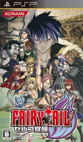 Fairy Tail - Zelef Kakusei box art