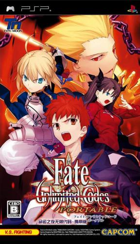 Fate/unlimited Codes — box-2D (JP)