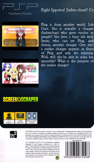 Fight Ippatsu! Juden-chan!! Cc — box-2D-back (SS)