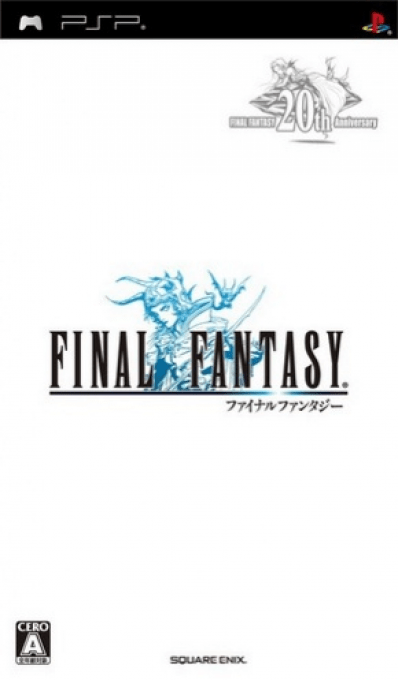 Final Fantasy — box-2D (JP)