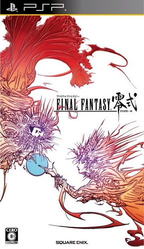 Final Fantasy Reishiki box art