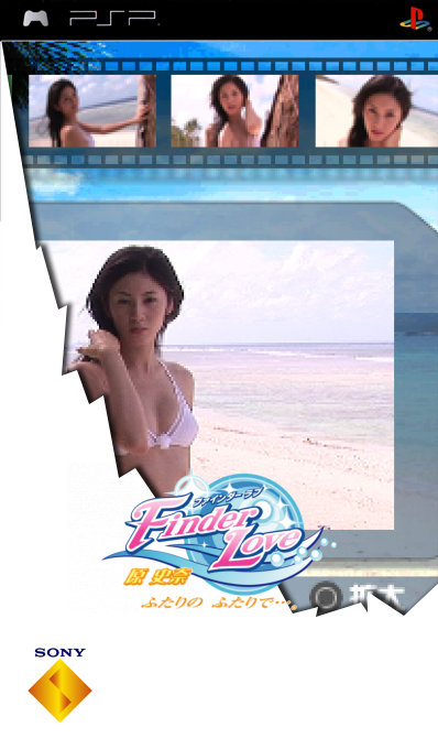 Finder Love - Hara Fumina - Futari No Futari De — box-2D (SS)