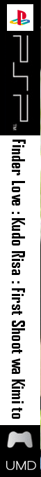 Finder Love - Kudo Risa - First Shoot Wa Kimi To — box-2D-side (JP)