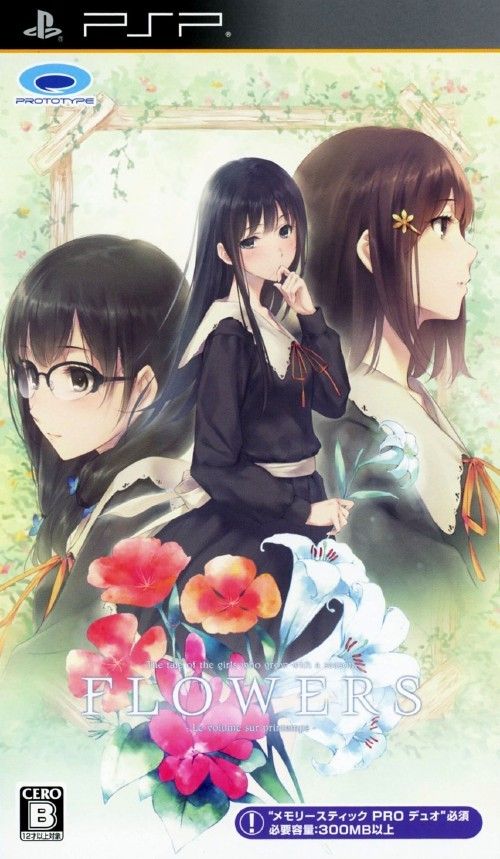 Flowers box art