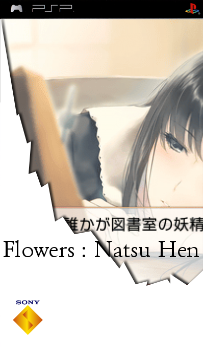 Flowers - Natsu Hen — box-2D (SS)