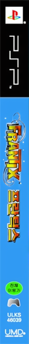 Frantix — box-2D-side (KR)