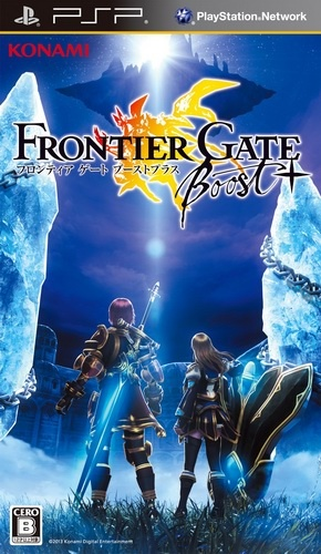 Frontier Gate Boost box art