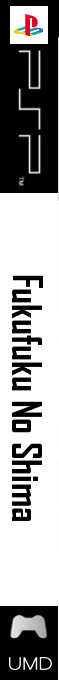 Fukufuku No Shima — box-2D-side (SS)