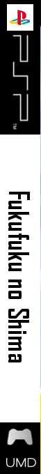 Fukufuku No Shima — box-2D-side (JP)