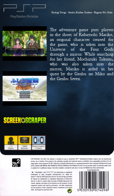 Fushigi Yuugi - Genbu Kaiden Gaiden - Kagami No Miko — box-2D-back (SS)