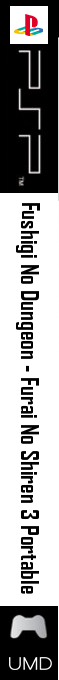 Fushigi No Dungeon - Furai No Shiren 3 Portable — box-2D-side (SS)