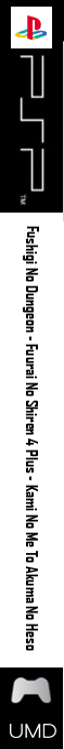 Fushigi No Dungeon - Fuurai No Shiren 4 Plus - Kami No Me To Akuma No Heso — box-2D-side (SS)