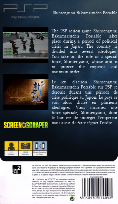 Shinsengumi Bakumatsuden Portable — box-2D-back (SS)