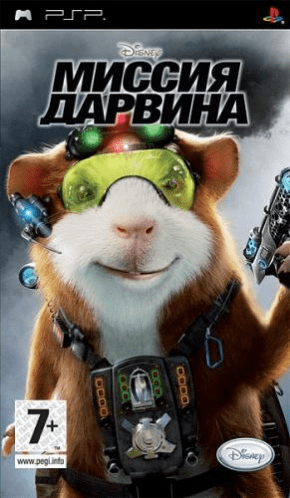 G-force — box-2D (RU)