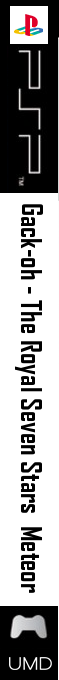 Gack-oh - The Royal Seven Stars  Meteor — box-2D-side (SS)