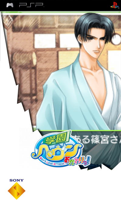 Gakuen Heaven - Okawari! — box-2D (SS)