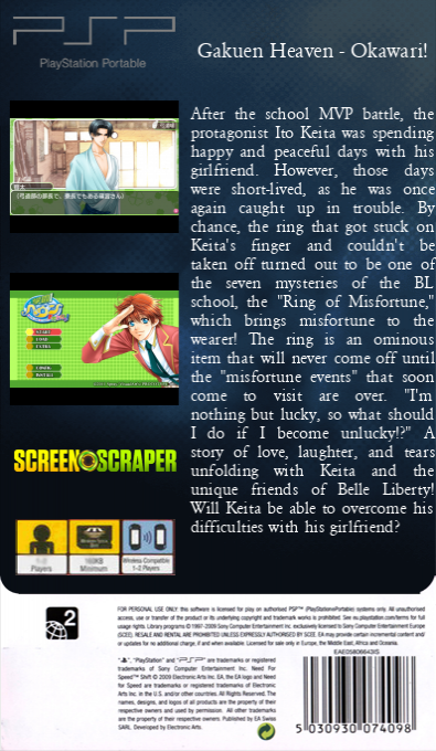 Gakuen Heaven - Okawari! — box-2D-back (SS)