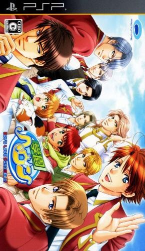 Gakuen Heaven Boys Love Scramble box art
