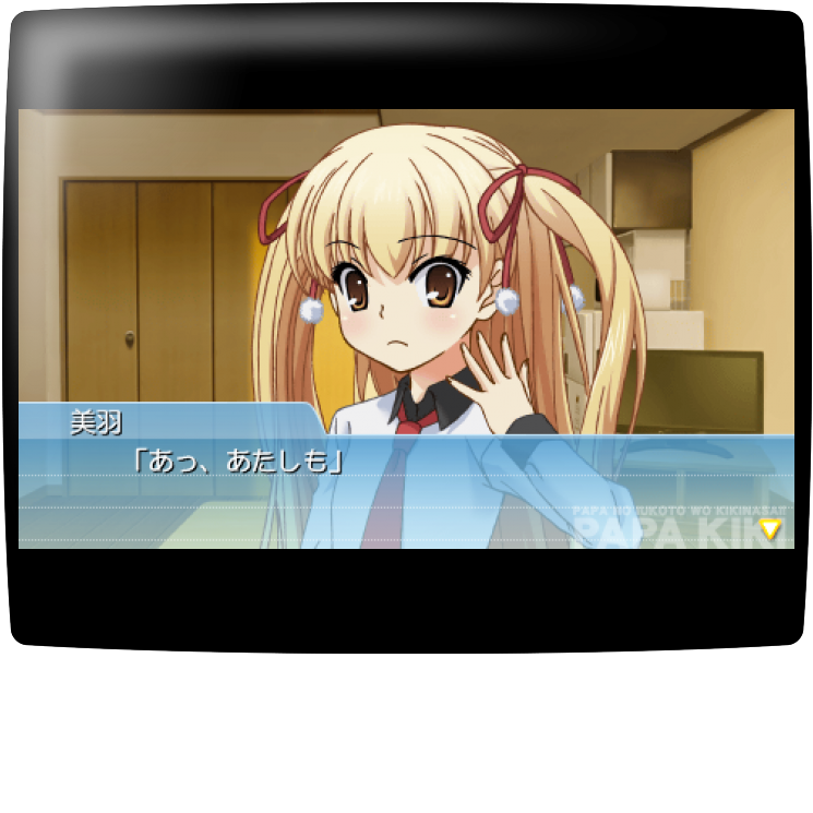 ZZZ(notgame):Game Demo, Papa No Iukoto O Kikinasai! — mixrbv1 (WOR)