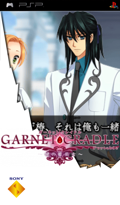 Garnet Cradle Portable - Kagi No Himemiko — box-2D (SS)