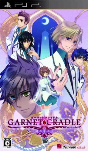 Garnet Cradle Portable - Kagi No Himemiko box art