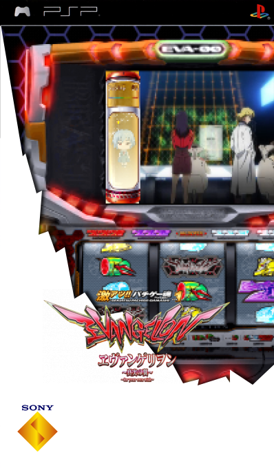 Gekiatsu!! Pachige-damashi Portable Vol.1 - Evangelion - Shinjitsu No Tsubasa — box-2D (SS)