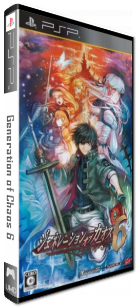 Generation Of Chaos - Pandora's Reflection — box-3D (JP)
