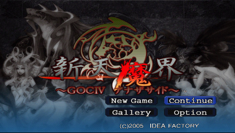 Generation Of Chaos - Pandora's Reflection — sstitle (JP)