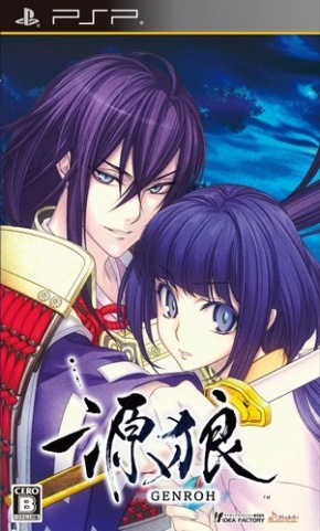 Genroh box art
