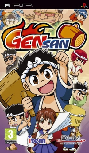 Gensan — box-2D (EU)