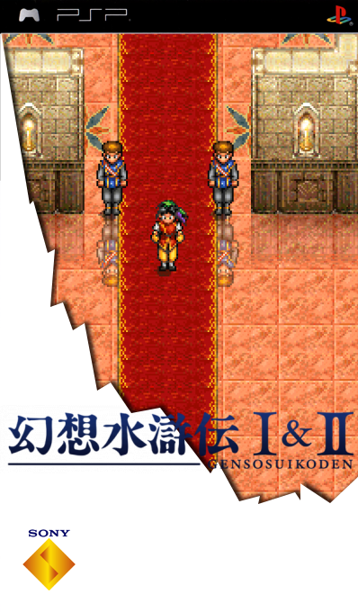 Gensou Suikoden I & II — box-2D (SS)