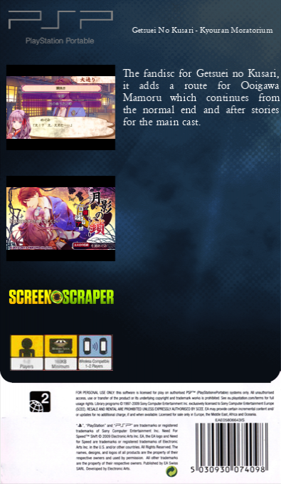 Getsuei No Kusari - Kyouran Moratorium — box-2D-back (SS)