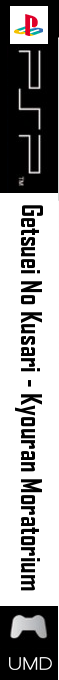 Getsuei No Kusari - Kyouran Moratorium — box-2D-side (SS)