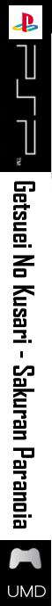 Getsuei No Kusari - Sakuran Paranoia — box-2D-side (SS)