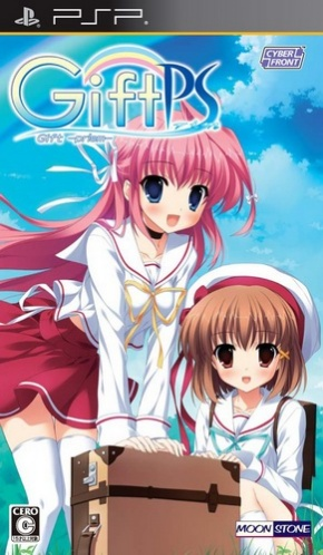 Gift - Prism box art