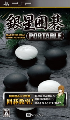 Ginsei Igo box art