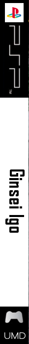 Ginsei Igo — box-2D-side (EU)