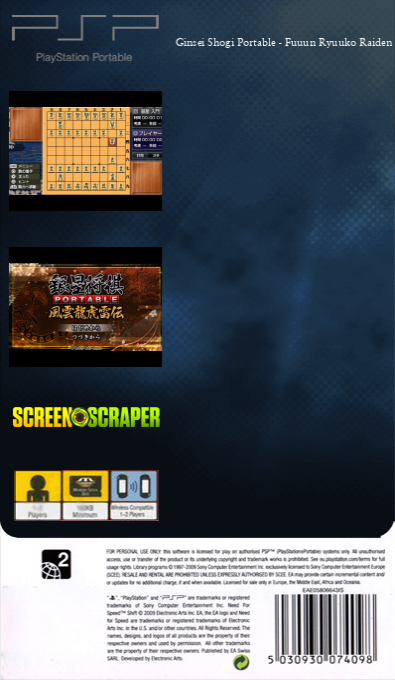 Ginsei Shogi Portable - Fuuun Ryuuko Raiden — box-2D-back (SS)