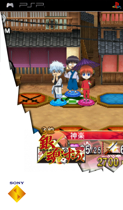 Gintama No Sugoroku — box-2D (SS)