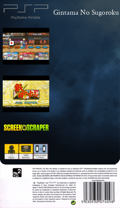 Gintama No Sugoroku — box-2D-back (SS)