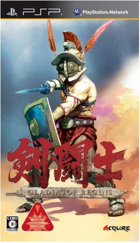 Gladiator Begins — box-2D (JP)