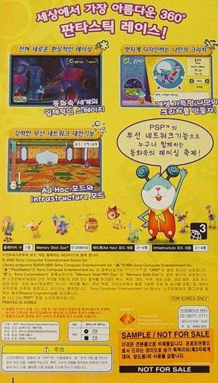 Glorace - Phantastic Carnival — box-2D-back (KR)