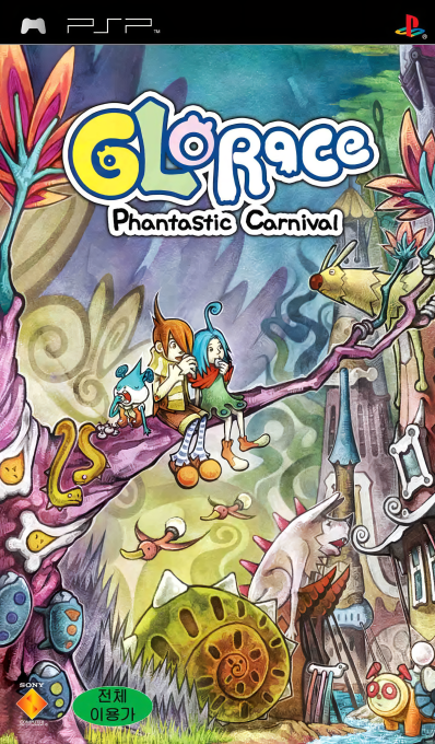 Glorace - Phantastic Carnival box art