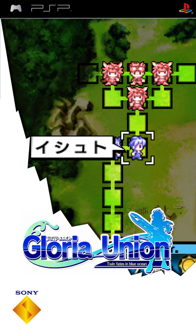 Gloria Union - Twin Fates In Blue Ocean — box-2D (SS)