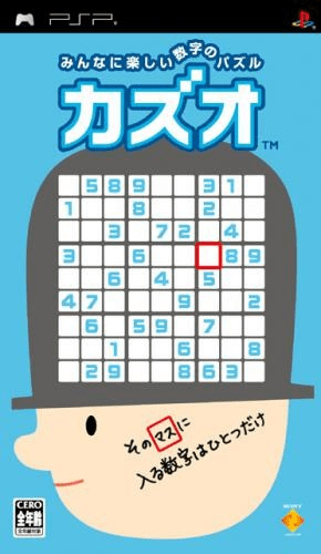 Go! Sudoku — box-2D (JP)