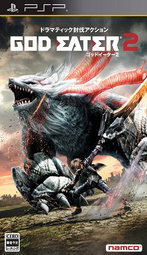 God Eater 2 box art